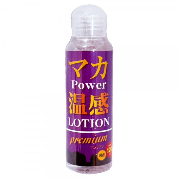 マカ　POWER　プレミアム　温感ローション　120ml