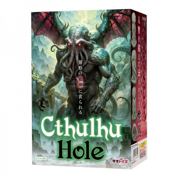 Cthulhu Hole