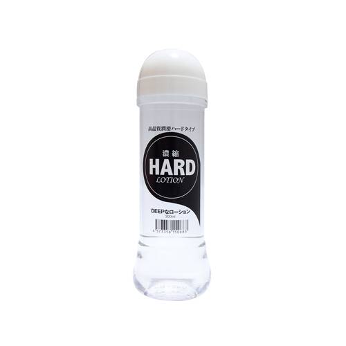 HARDなローション　濃厚300ml