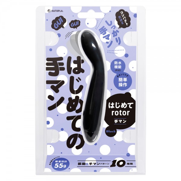 はじめて　rotor-手マン-　black