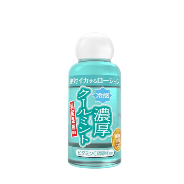 絶対イカせるローション 濃厚クールミントタイプ 50ml [ミニボトル]