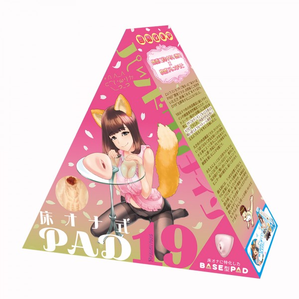 床オナ式PAD19(ワンナイン)