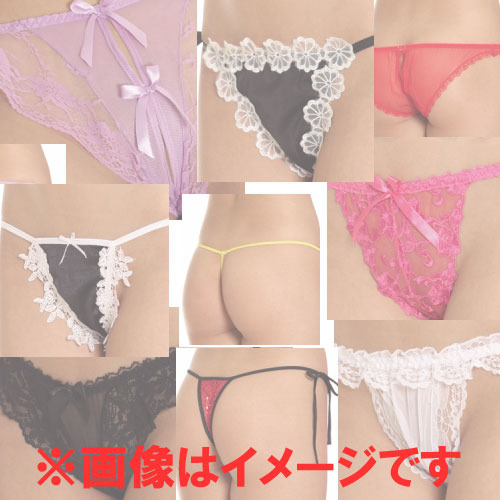 【セレクトグッズ4】セクシーショーツ