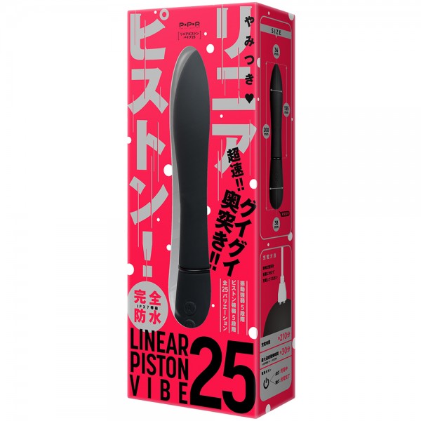 ※廃番　完全防水　LINEAR　PISTON　VIBE　25　[リニアピストンバイブ25]