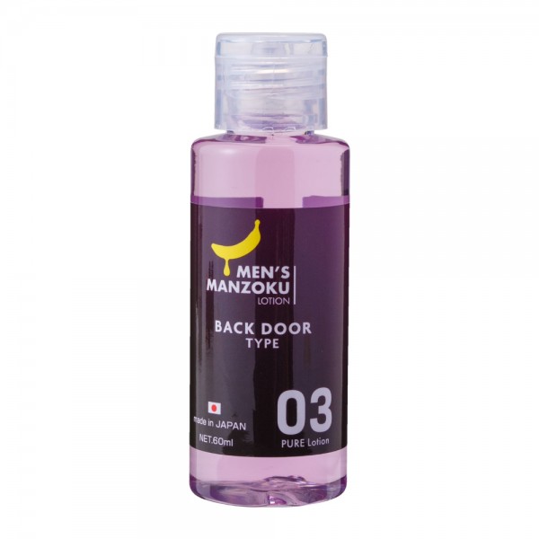 MEN’S MANZOKU LOTION　BACKDOOR TYPE(バックドアタイプ) 60ml