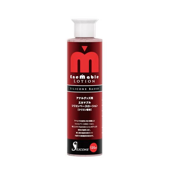 エネマブルローション 120ml