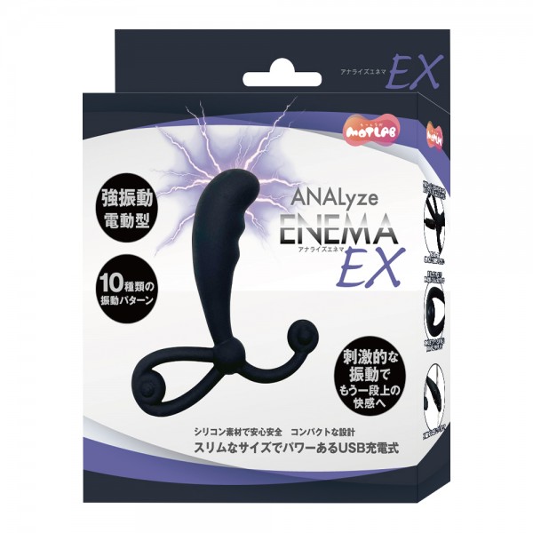 ANALyze ENEMA EX(アナライズエネマEX)