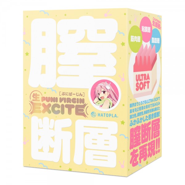 生PUNIVIRGIN[ぷにばーじん]EXCITE