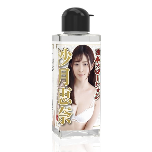 日本のローション　沙月恵奈　180ml