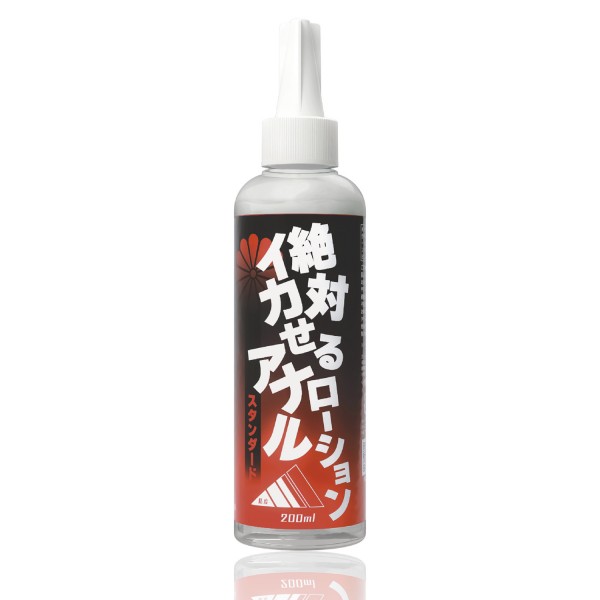 絶対イカせるアナルローション　スタンダード 200ml