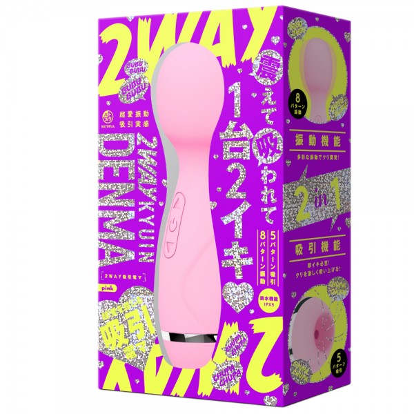 超愛振動　吸引実感　2WAY　KYUIN　DENMA[吸引デンマ]　pink