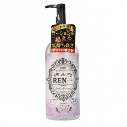 Ren～れん～水溶性マッサージオイル200ml　ラベンダー