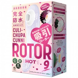 完全防水_温感吸引42℃　CULI-CHUPA　CUNNI　ROTOR　9　[クリチュパ　クンニ　ローター　9]　HOT　white