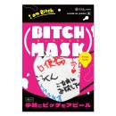 ビッチマスク　BITCH　MASK　日本版