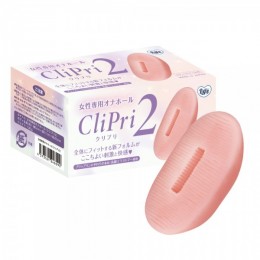 女性用オナホ「クリプリ2」