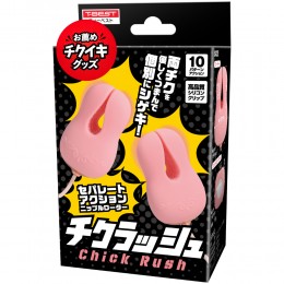 ※品切れ中　Chick　Rush