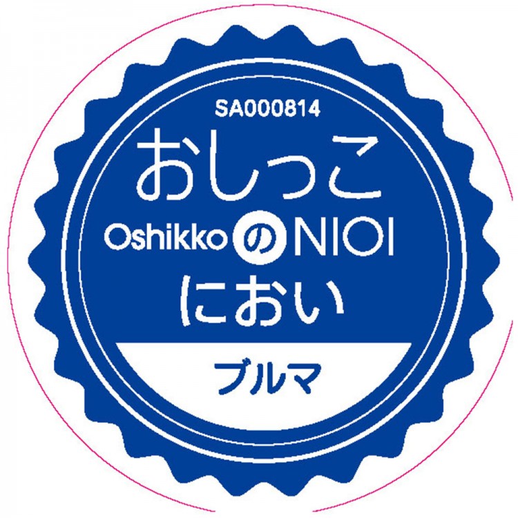 性臭 ブルマ 注文 おしっこの臭い