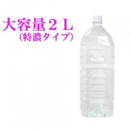 2Lペットボトルローション 【特濃】