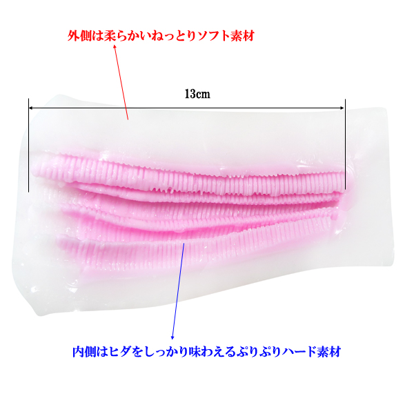 ダブル触手裏剣