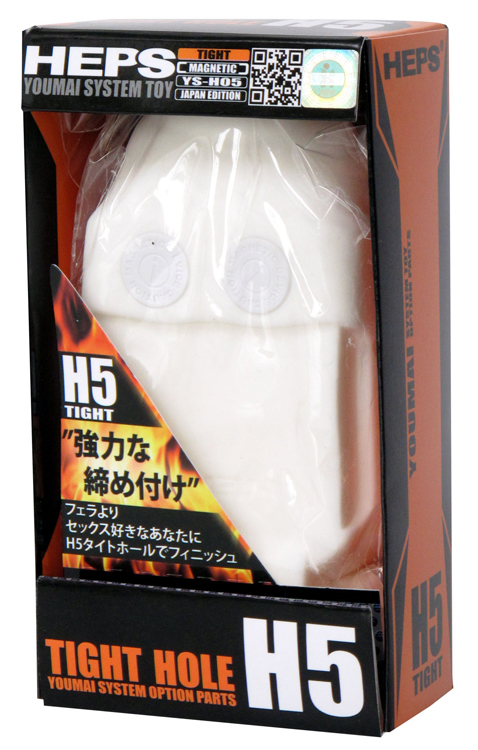 2HP-YSH05　TIGHT　HOLE　H5 (HEPS専用詰め替え用ホール　バキューム仕様)