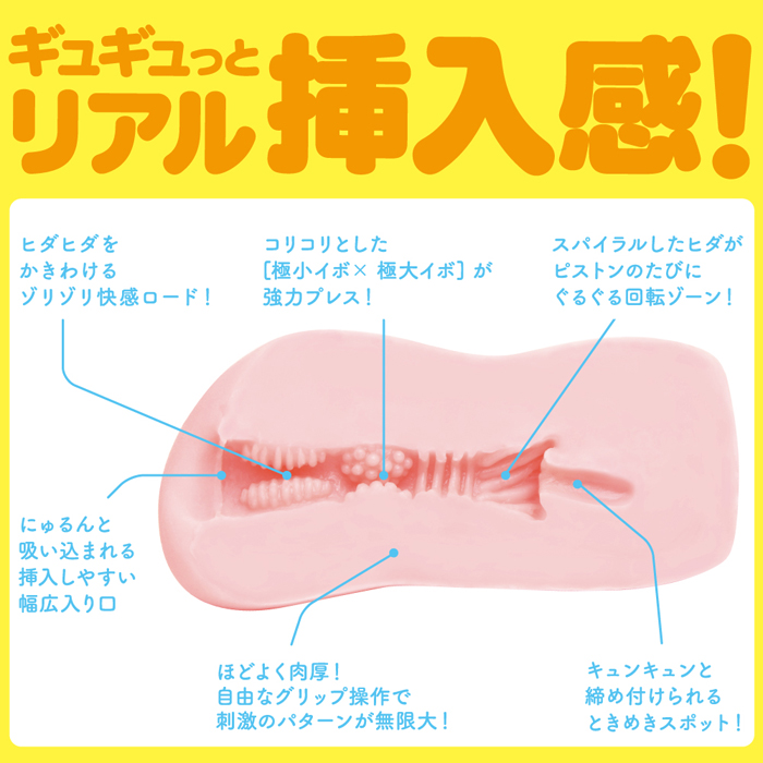 極み造形　あやみ旬果