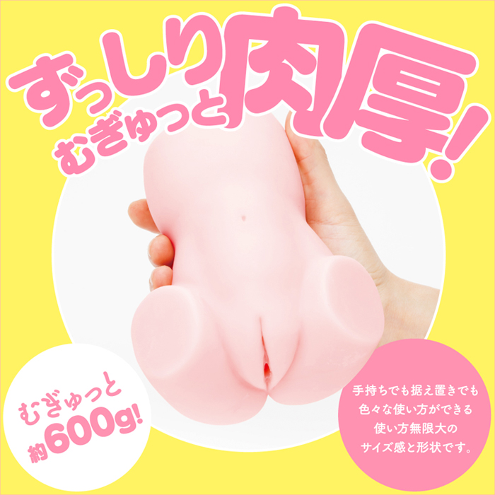 PUNI VIRGIN[ぷにばーじん]600