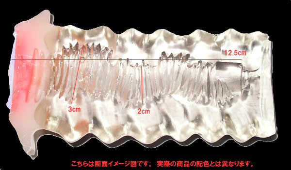 宝石の花弁(はなびら)　肌色素材タイプ