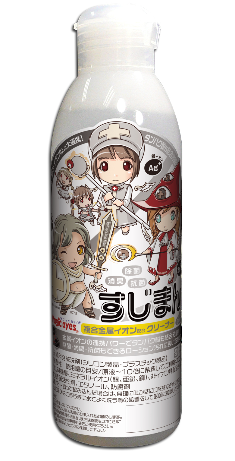 すじまん　複合金属イオン配合クリーナー